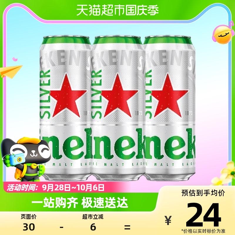 Bia Heineken Silver 500ml*3 lon