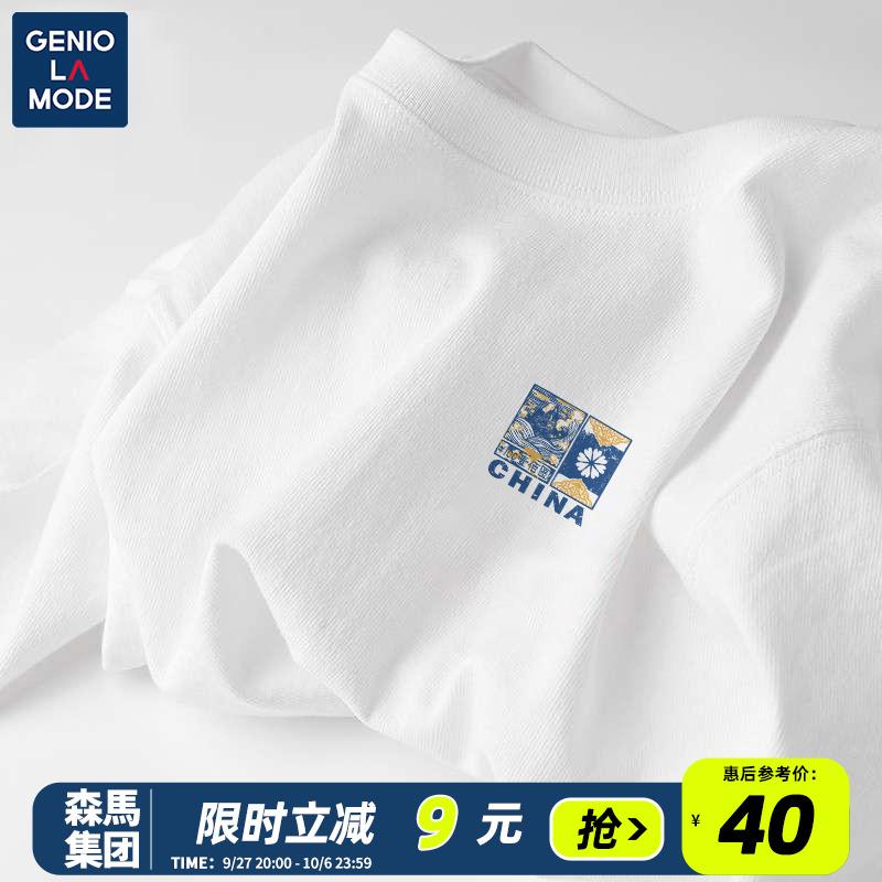 Semir Group GENIOLAMODE Áo sơ mi nhiều tầng bên trong phong cách Nhật Bản nam xuân thu nguyên chất cotton trắng dài tay nam