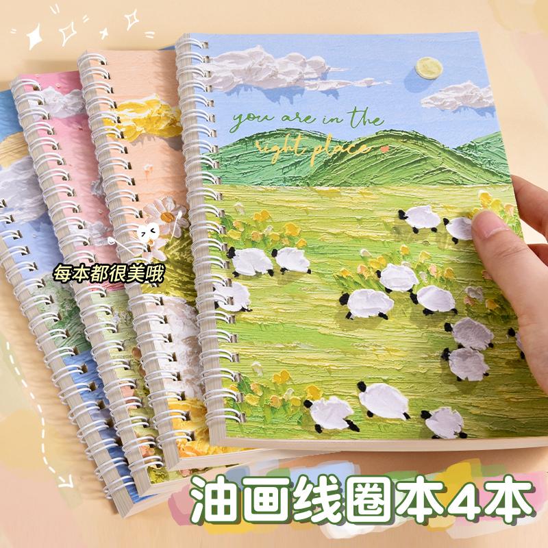 Tranh sơn dầu cuộn dây máy tính xách tay hoạt hình A5 máy tính xách tay đường ngang notepad bên lật dày máy tính xách tay sinh viên dễ thương ngoại hình đẹp