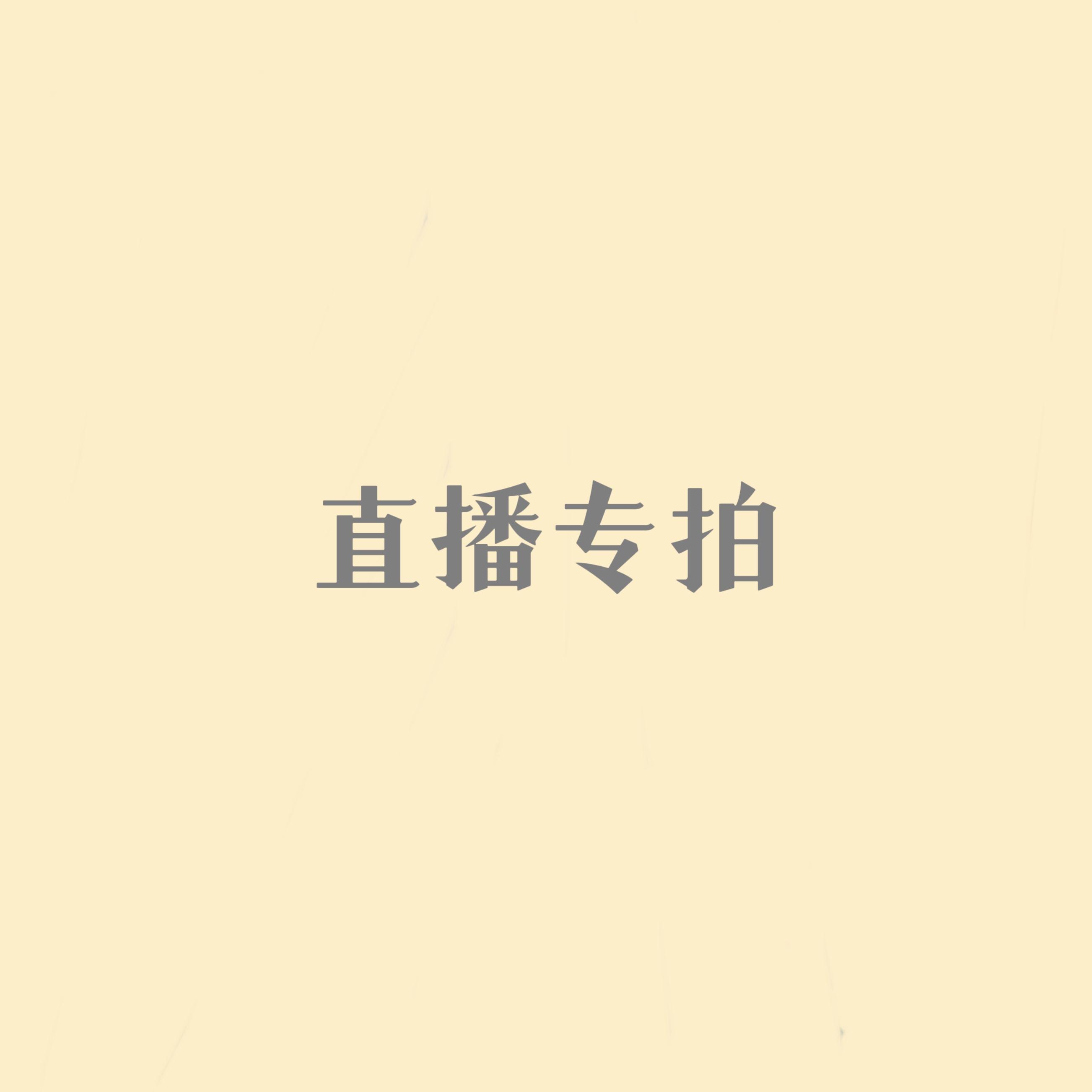 Ảnh chụp màn hình phát sóng trực tiếp bán hàng nhàn rỗi đã qua sử dụng không hoàn lại, không thể trao đổi của ảnh chụp màn hình đặt hàng mặt dây chuyền vòng cổ kim cương vàng nguyên chất vàng 18k