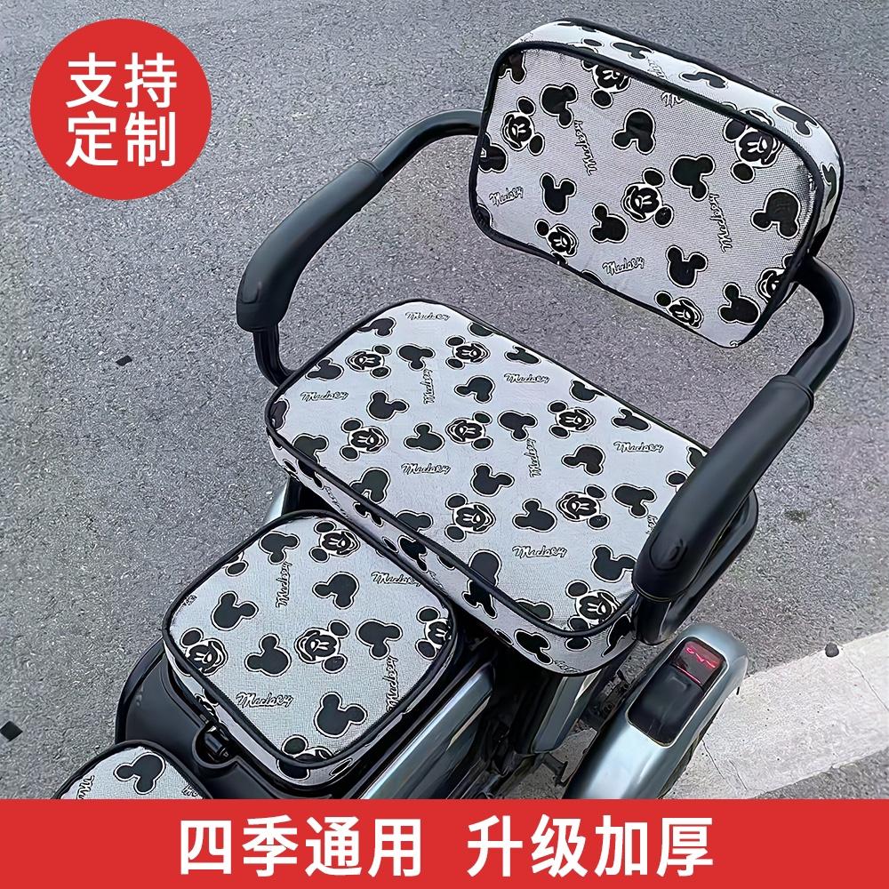 Amayadi Birdie Ameda Jinpeng Wanshida Xinri Daan bọc và đệm ghế xe ba chỗ chạy điện