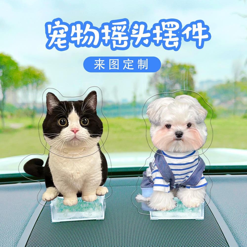 Đồ trang trí bobblehead cho thú cưng tùy chỉnh máy lắc xe mèo Shiba Inu hình ảnh chó bình lắc tùy chỉnh giá đỡ acrylic