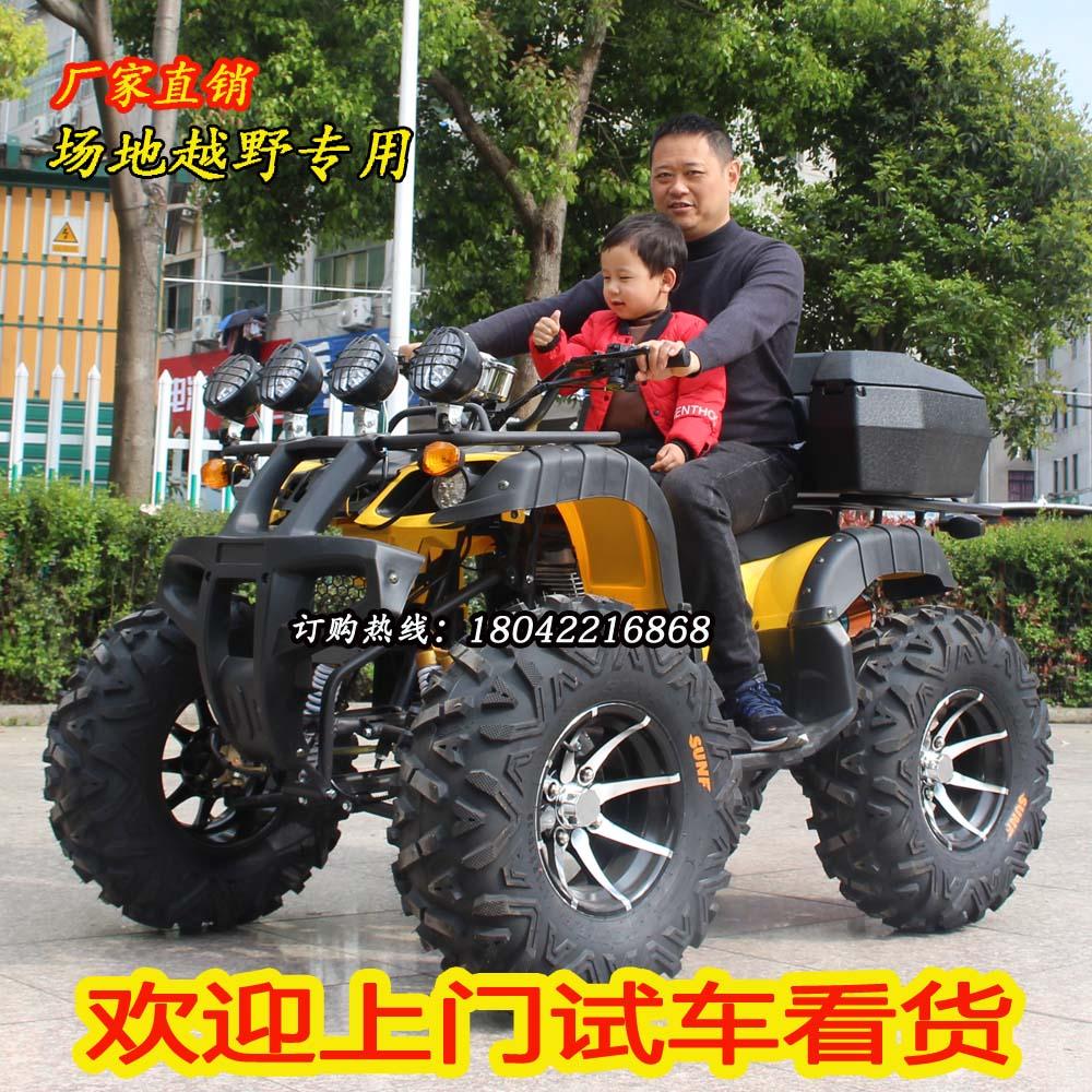 Bò lớn và nhỏ ATV bốn bánh địa hình leo núi xe máy dẫn động bốn bánh xăng dành cho người lớn hộp số tự động mọi địa hình nhiên liệu