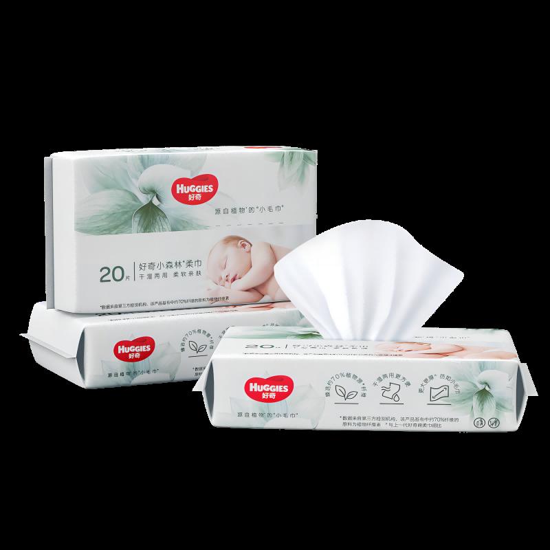 [Trợ cấp mười tỷ] Khăn mềm Huggies Little Forest 20 gói 3 gói Khăn lau mềm cotton bé cực to và dày dùng ướt và khô