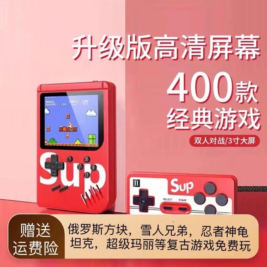 sup máy chơi game cầm tay retro máy chơi game cầm tay trẻ em hoài cổ cổ điển Mary Contra đôi FC đỏ trắng máy mini