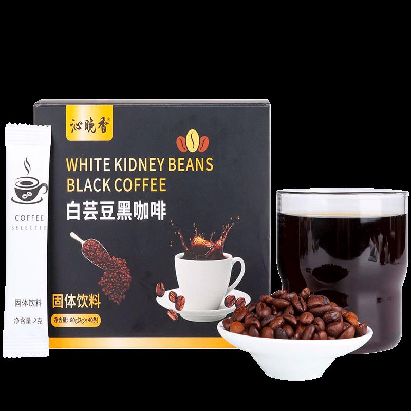 Blue Mountain Cà phê đen Không đốt cháy Sucrose 0 Chất béo Sucrose 0 Chất béo Ăn liền Đốt cháy đậm đặc của Mỹ Giảm béo chính hãng Cửa hàng hàng đầu chính thức