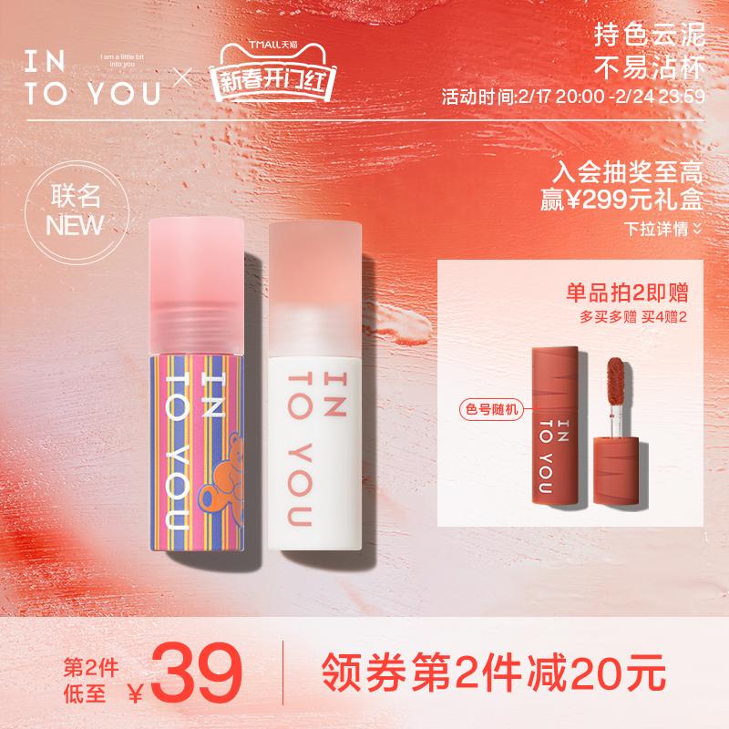 [Tin nóng] Son môi INTO YOU Cloud Lip Matte Velvet Lip Glam màu mới dành cho học sinh, sinh viên