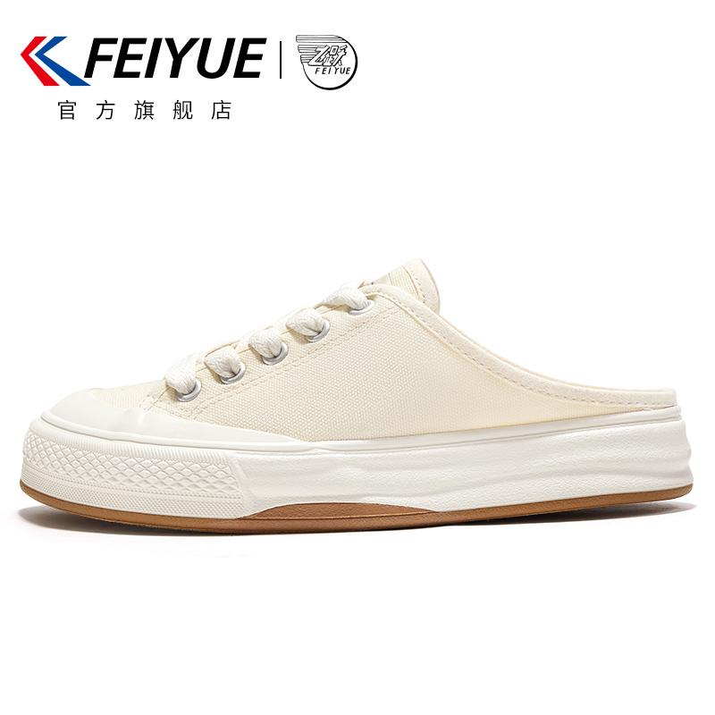 Feiyue/Bước Nhảy Giày Nữ Mùa Hè 2023 Mới Giày Lười Nữ Dẹt Miệng Một Bàn Đạp Nửa Kéo 941