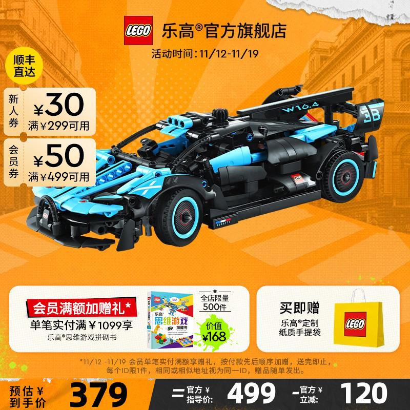 [Trả lại gấp đôi 11 trong thời gian giới hạn] Cửa hàng hàng đầu chính thức của Lego 42162 Đồ chơi khối xây dựng đường đua Bugatti Bolide