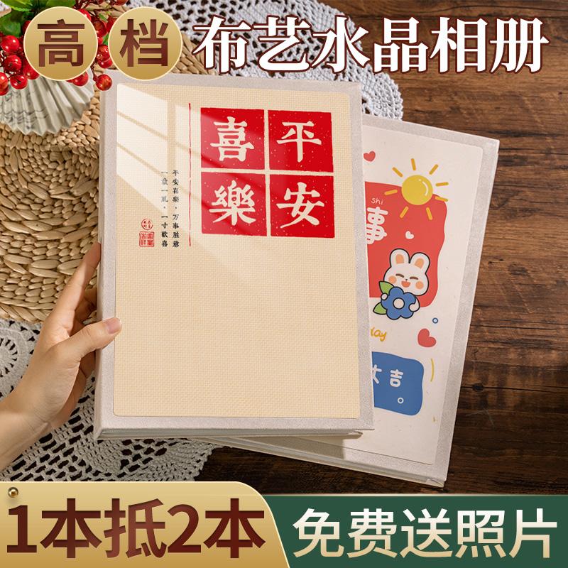 Album ảnh 5 inch 6 inch 7 sáu bức ảnh sự phát triển của bé album ảnh gia đình một trang lưu trữ tập sách dung lượng lớn