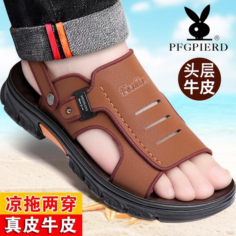 Giày Sandal Nam Mùa Hè 2024 Mới Da Thật Chính Hãng Da Giày Đi Biển Đế Dày Chống Trơn Trượt Đôi Trung Niên bố Xăng Đan