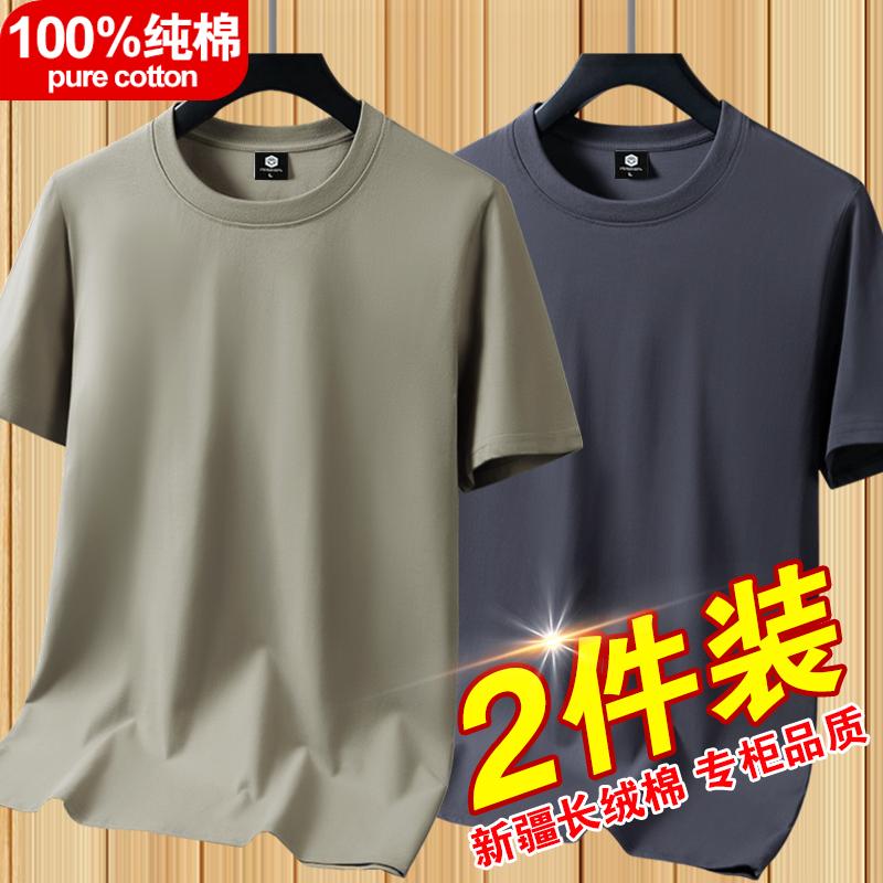 Áo thun ngắn tay mùa hè 100% cotton dành cho nam, áo thun trơn rộng rãi màu đen trắng cỡ lớn, nửa tay áo sơ mi đáy dài