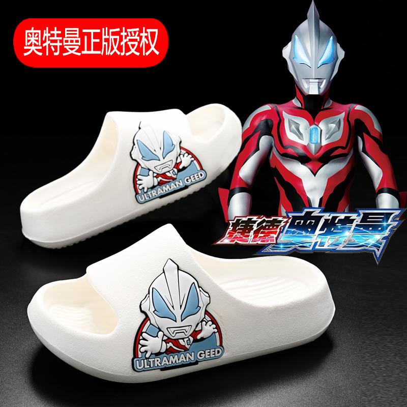 Ultraman Dép Trẻ Em Nhà Mùa Hè Dép Bé Trai Trẻ Em Hoạt Hình Đế Mềm Phòng Tắm Dép Chống Trơn Trượt