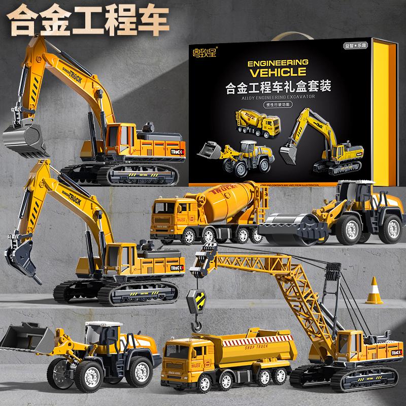 Hợp Kim Trẻ Em Đồ Chơi Máy Xúc Bé Trai Kỹ Thuật Xe Bộ Trộn Xe Ủi Móc Máy Cần Cẩu Xe 2-3 Tuổi 4