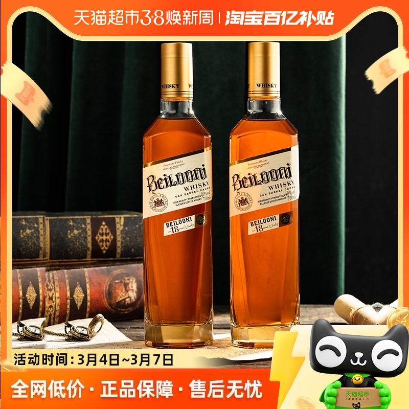 Scotland nhập khẩu rượu whisky Belloni Mag Coke thùng rượu mạnh chính hãng nước ngoài bộ 700ml * 2 chai