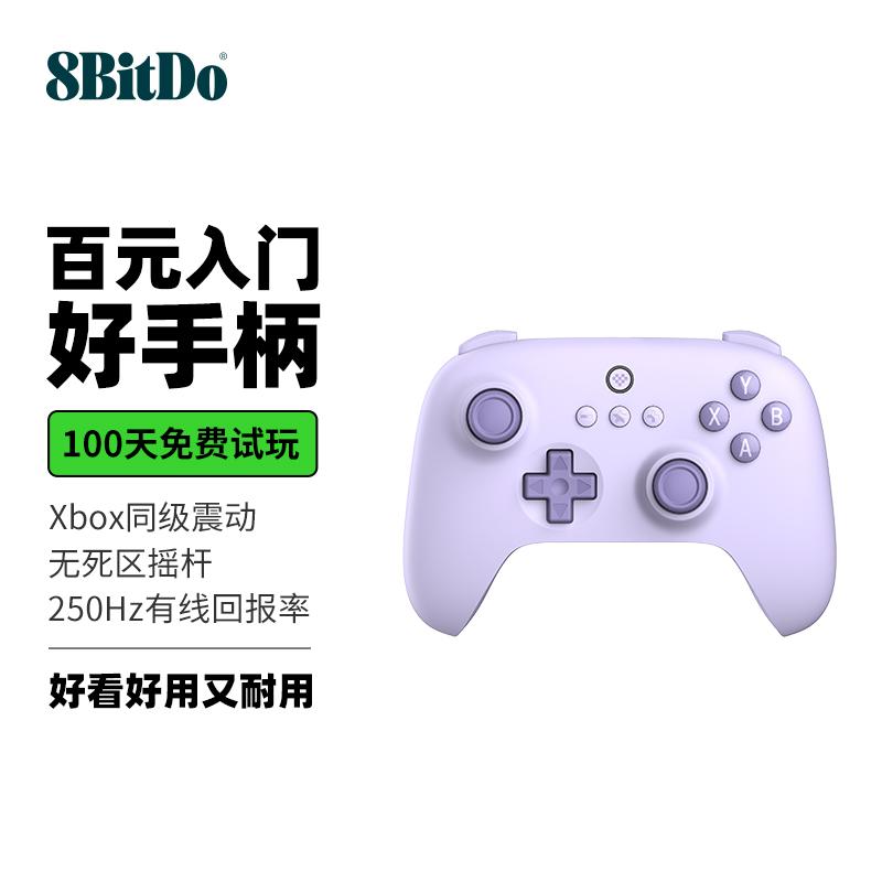 Bộ điều khiển trò chơi 8-bit Hall Orion Youth Edition Máy tính Windows 10 PC Steam Raspberry Pi Điện thoại Android có dây 2.4G không dây phổ thông Elden French Tour Horizon 45 Racing