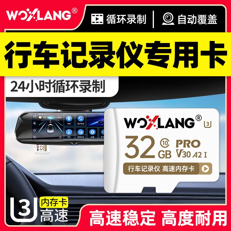 Lái Xe Đầu Ghi Thẻ Nhớ Tốc Độ Cao 64G Thẻ Nhớ Transcend TF Đặc Biệt SD Thẻ Nhớ Xe 32G