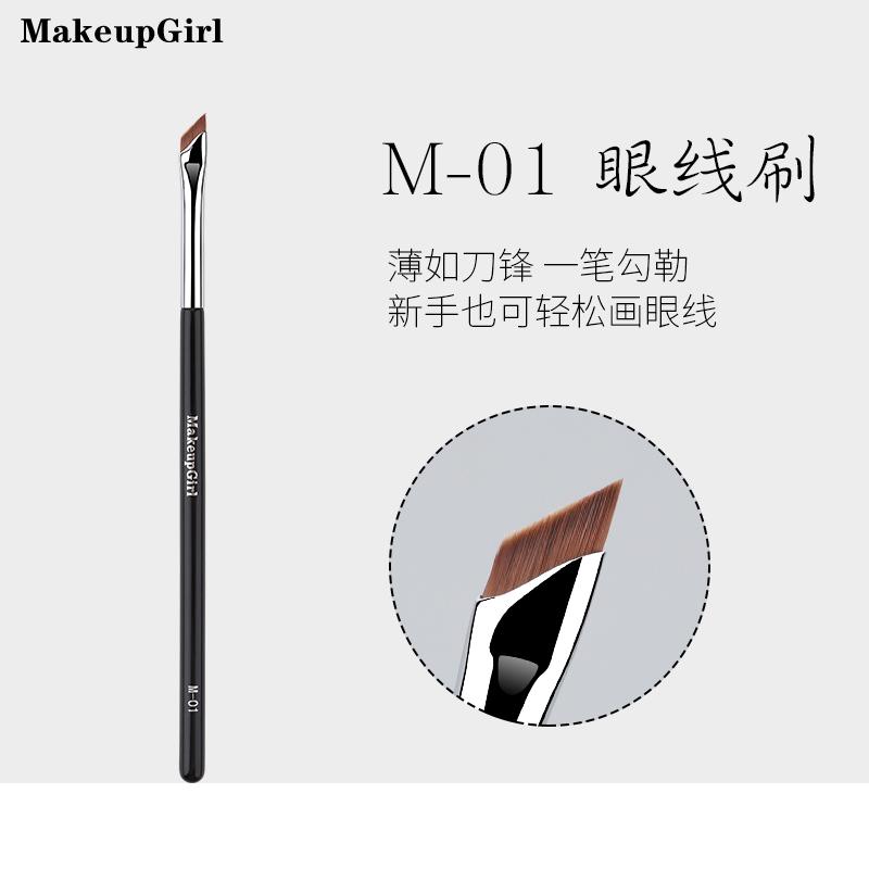 Cô Gái Quyến Rũ M01 Blade Eyeliner Brush Siêu mỏng và Mịn Cọ Kẻ Mí Mắt Xuống Góc Cạnh Lông Mày Cọ Trang Điểm Cô Gái Quyến Rũ