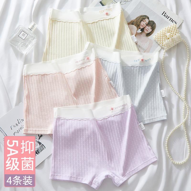 Quần lót nữ học sinh nữ sinh trung học phổ thông quần đùi cotton nguyên chất thời kỳ phát triển bé gái 18 tuổi 15 quần đùi bé gái