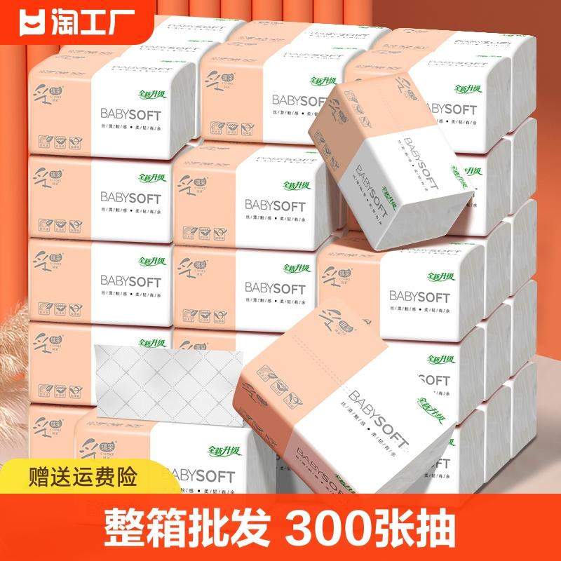 300 tờ, 60 gói giấy vệ sinh rời, giấy vệ sinh nguyên hộp, khăn ăn gia dụng giá phải chăng, khăn giấy lau mặt cho bé, giấy vệ sinh