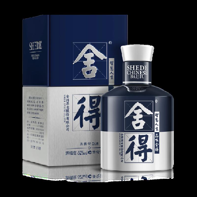 Rượu vang nhỏ Shedejiu Baijiu Inter Milan 52 độ 100ml chai đơn hương vị đậm đà