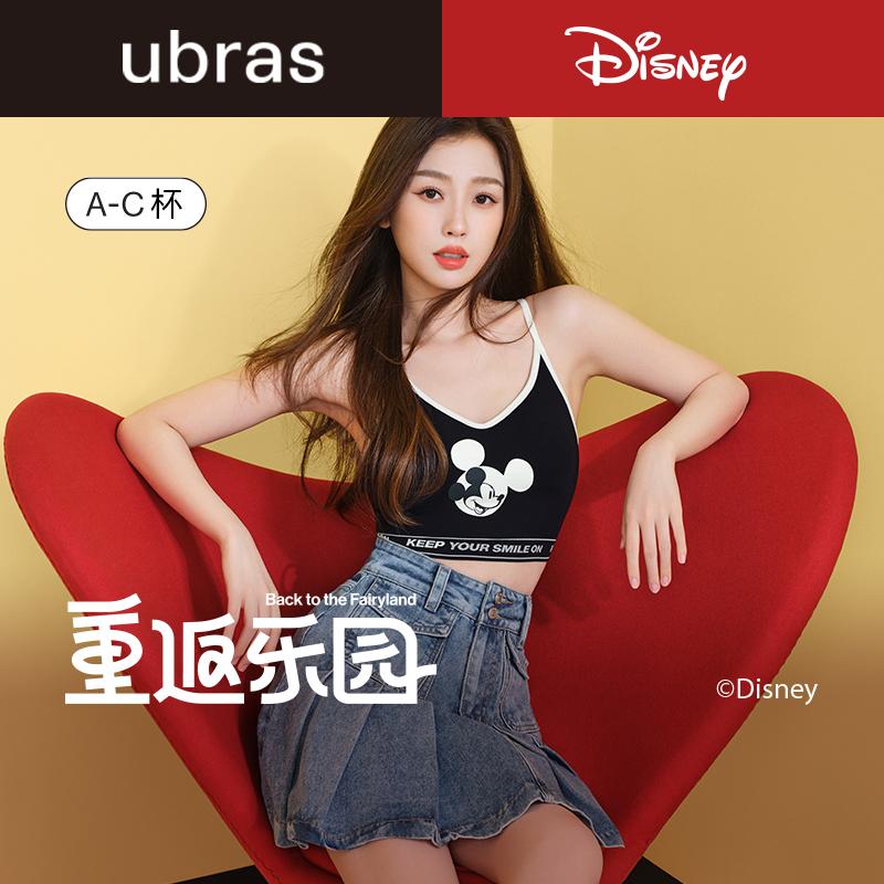 [Yu Shuxin cùng phong cách] ubras Disney chung áo lót kiểu áo vest không cỡ