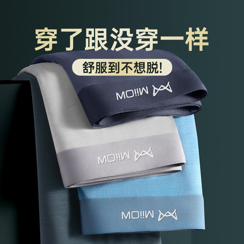 Quần Lót Nam Catman Modal Cotton 100% Cotton Đáy Quần Quần Short Bé Trai Kích Thước Lớn Thoáng Khí Quần Sịp Boxer