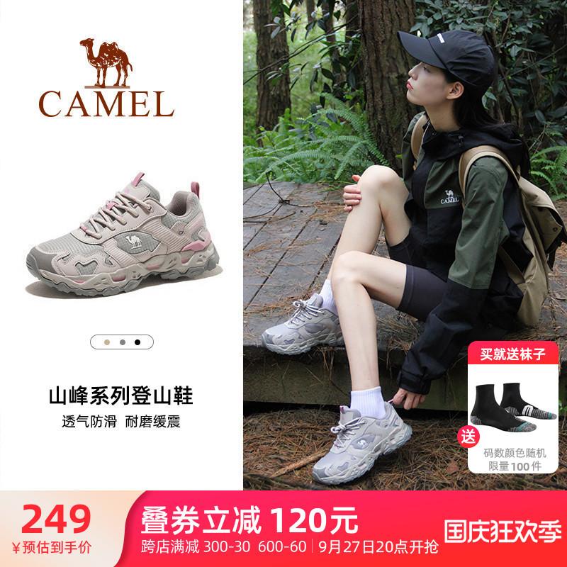 [Magic Rock] Giày đi bộ ngoài trời Camel dành cho nữ mùa thu 2023, giày thể thao đi bộ đường dài chống trượt, thoáng khí, chống mài mòn cho nam