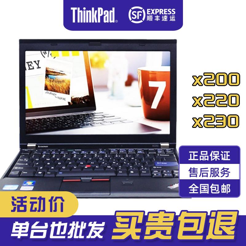 X220tX230tX240X250T420T430 màn hình xoay cảm ứng viết máy tính xách tay Lenovo ThinkPad