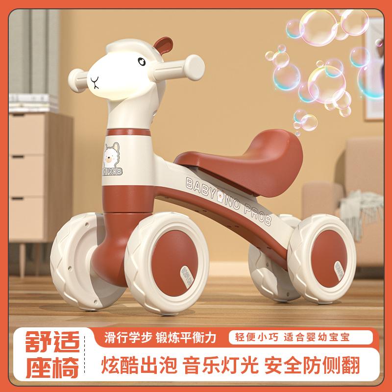 Xe cân bằng trẻ em từ 1 đến 3 tuổi xe scooter 4 bánh không có bàn đạp Xe song song cho trẻ em