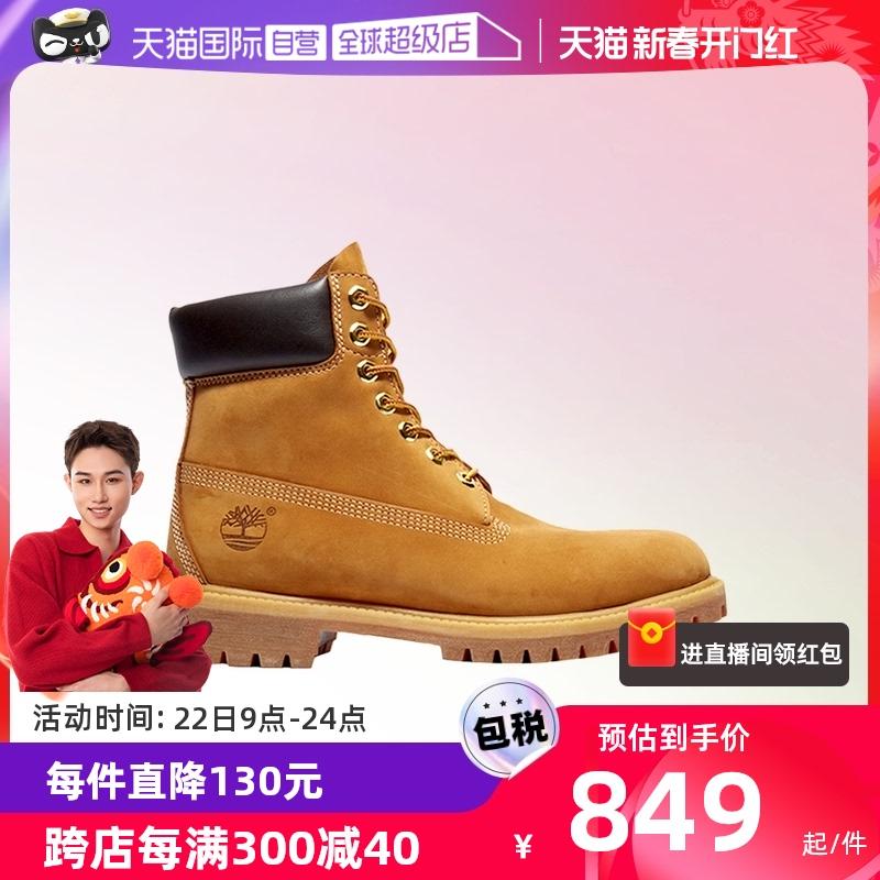 [Tự vận hành] Giày bốt cao cổ đại hoàng Timberland Timberland ngoài trời chống thấm nước nam nữ 10061/10361