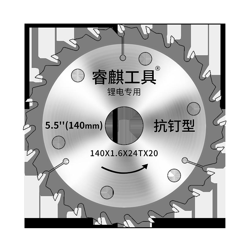 Máy mài góc điện cưa pin lithium đặc biệt lưỡi cưa chế biến gỗ 4/5/5.5/6/6.5 lưỡi cắt hợp kim 5 inch cầm tay cưa