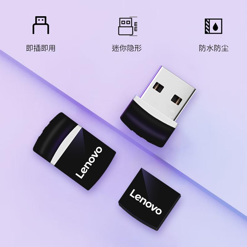 Lenovo 32G USB3.1 Mini U Disk SX716G Metal Mini Office Bộ nhớ flash Đĩa USB2.0 Ổ đĩa flash USB trên ô tô