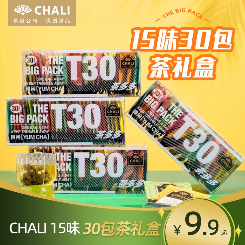 Trà túi lọc CHALI Trà ô long đào Hoa hồng Hoa mộc trà Trà trái cây Túi trà cỏ Cold Brew Trà đen Trà xanh Mix