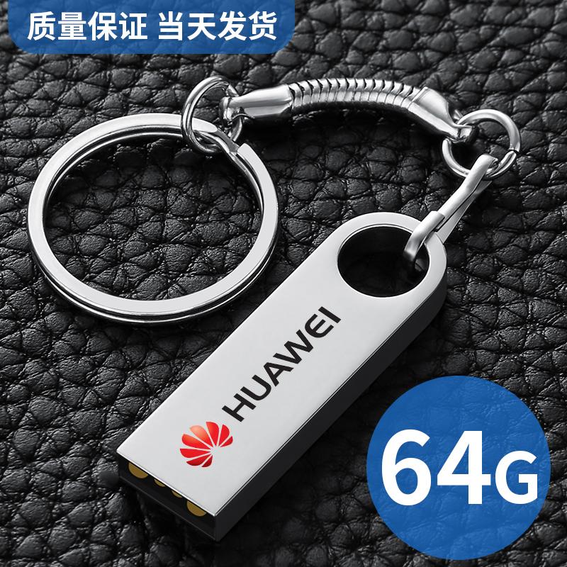 Ổ Bút 128G Chính Hãng Flagship Store Chữ Tùy Chỉnh 64G Bộ Nhớ Flash Điện Thoại Di Động Máy Tính Văn Phòng Dual Kim Loại 32G Bút USB