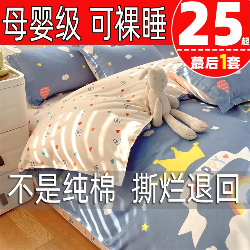 Vỏ chăn bông nguyên chất 1 mảnh 100% cotton ký túc xá Vỏ chăn đơn 150x200x230 Chăn đôi 180x200