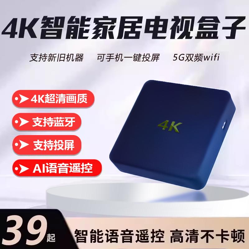 Hộp giải mã mạng không dây 4K điện thoại di động độ phân giải cao thay đổi màn hình TV tại nhà Hộp WiFi thông minh 5G băng tần kép