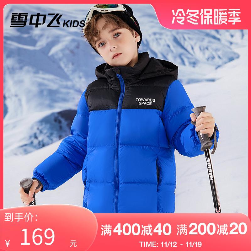 Snow Flying Kids Quần áo trẻ em Áo khoác trẻ em bé trai 2023 Áo khoác trẻ em kiểu phương Tây mới cho bé gái cỡ trung và lớn