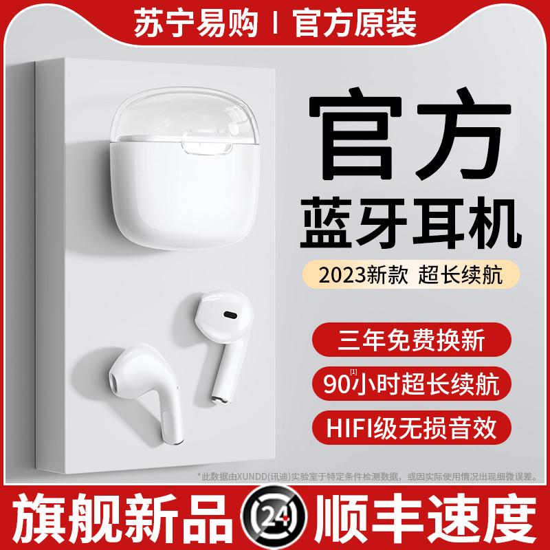 Tai nghe bluetooth true wireless 2023 mẫu mới nam nữ pin siêu lâu chất âm phù hợp Apple Xiaomi 639