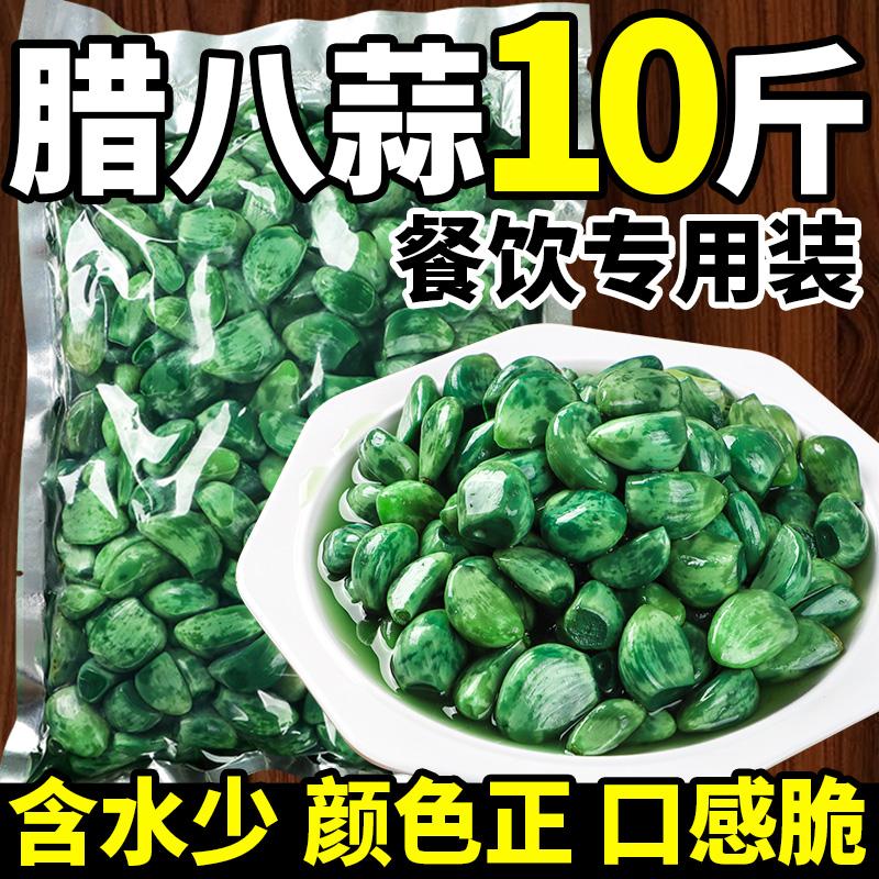 Authentic Shandong Jade Laba Tỏi Giấm Tỏi ngâm Tỏi xanh Bán buôn Dưa chua cho thực phẩm và đồ uống Cả hộp thương mại