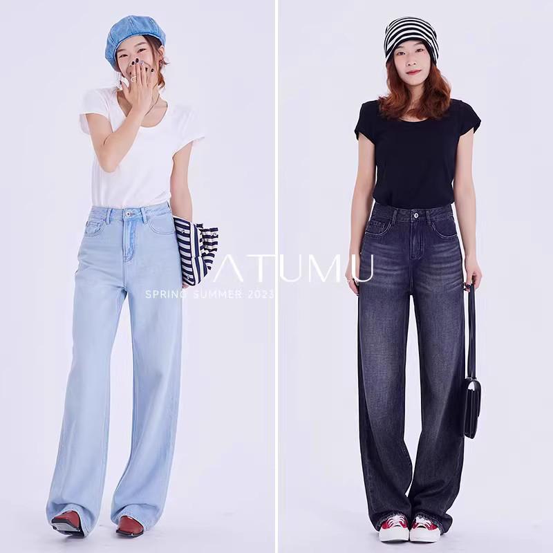 ATUMU "Wide-Leg Series"丨Quần jean ống rộng năm màu Lyocell eo cao AT014