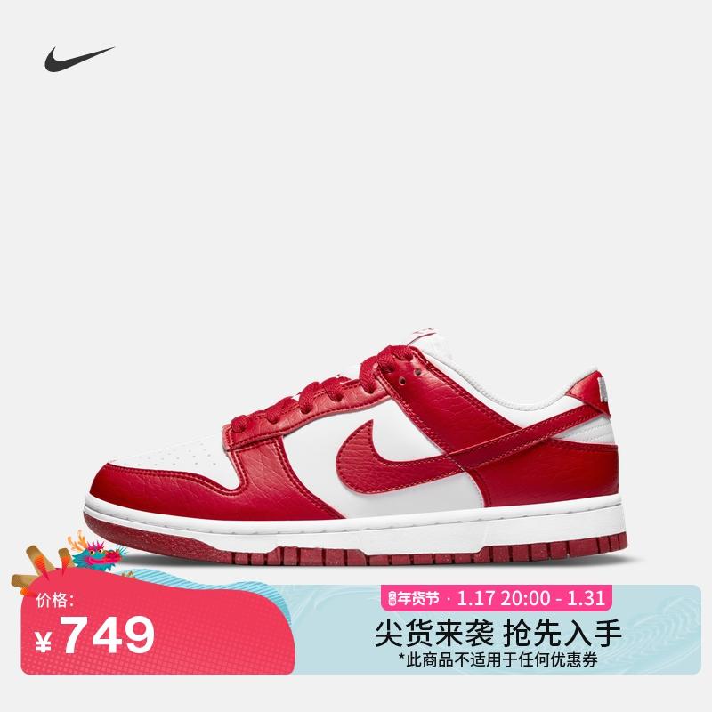 Giày thể thao nữ Nike DUNK LOW chính thức Giày thể thao đệm cổ điển đế cao su lò xo cổ thấp DN1431