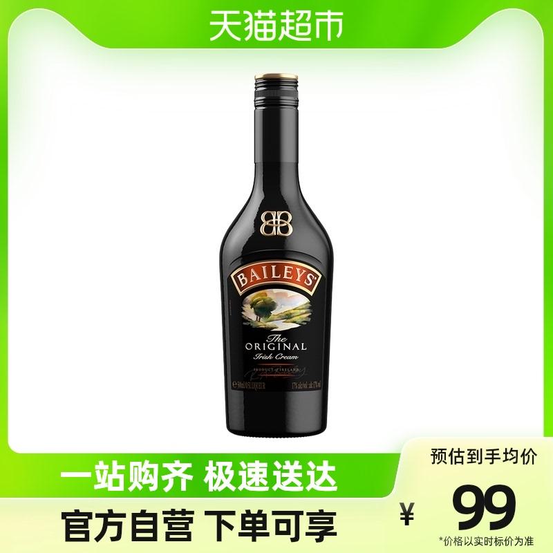 [Nhập khẩu tại chỗ] Rượu mùi Baileys Bailey rượu mùi nguyên chất 500ml Rượu sữa nguyên chất Ireland