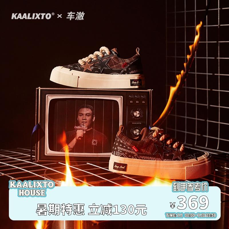 Kaalixto & Che Che chung ban đầu quốc triều xu hướng trẻ phù hợp với tất cả các trận đấu retro hoa điều hoa sao giày vải