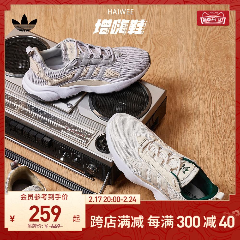 "Giày tăng Hi" HAIWEE Giày thể thao cổ điển cho nam và nữ adidasAdidas chính thức cỏ ba lá