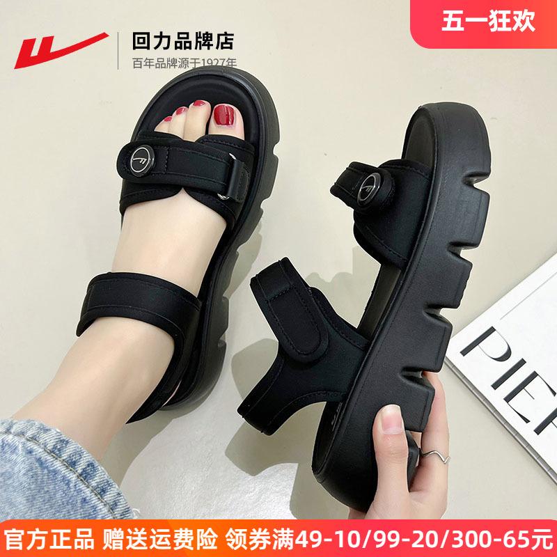 Dép kéo sau cho nữ mùa hè 2024 Giày sandal thể thao đế dày mới thời trang dành cho nữ, giày nữ nhỏ gọn và đa năng