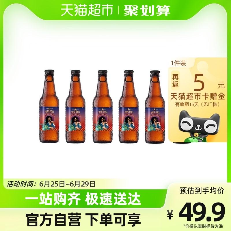 Jingdu Fresh Brew Bỉ Wheat Brew Pull Ring Pack 330ml*6 Chai