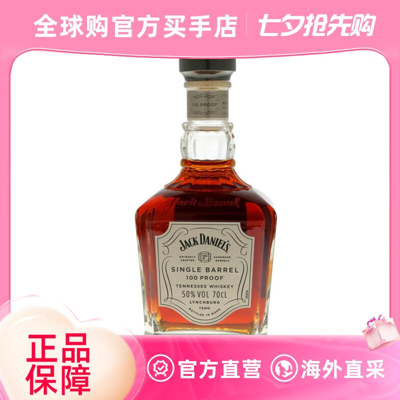 European Direct Mail Jack Daniel'S Rượu Whisky Jack Daniel's 0.7L Hương Vị Thơm Êm Dài Lâu 50%