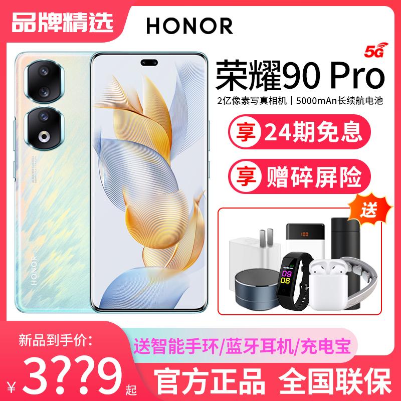 [24 vấn đề miễn lãi + SF giao hàng trong ngày] Điện thoại di động HONOR/Glory 90Pro5G cửa hàng hàng đầu chính thức trang web chính thức chính hãng mới 90 màn hình cong thông minh sinh viên người già nghìn nhân dân tệ 90pro điện thoại di động