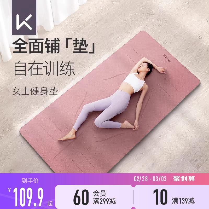 Giữ thảm tập yoga mở rộng đặc biệt dành cho nữ tại nhà, thảm tập thể dục nhịp điệu mở rộng dày chống trượt, thảm cách âm chống sốc, thảm sàn im lặng